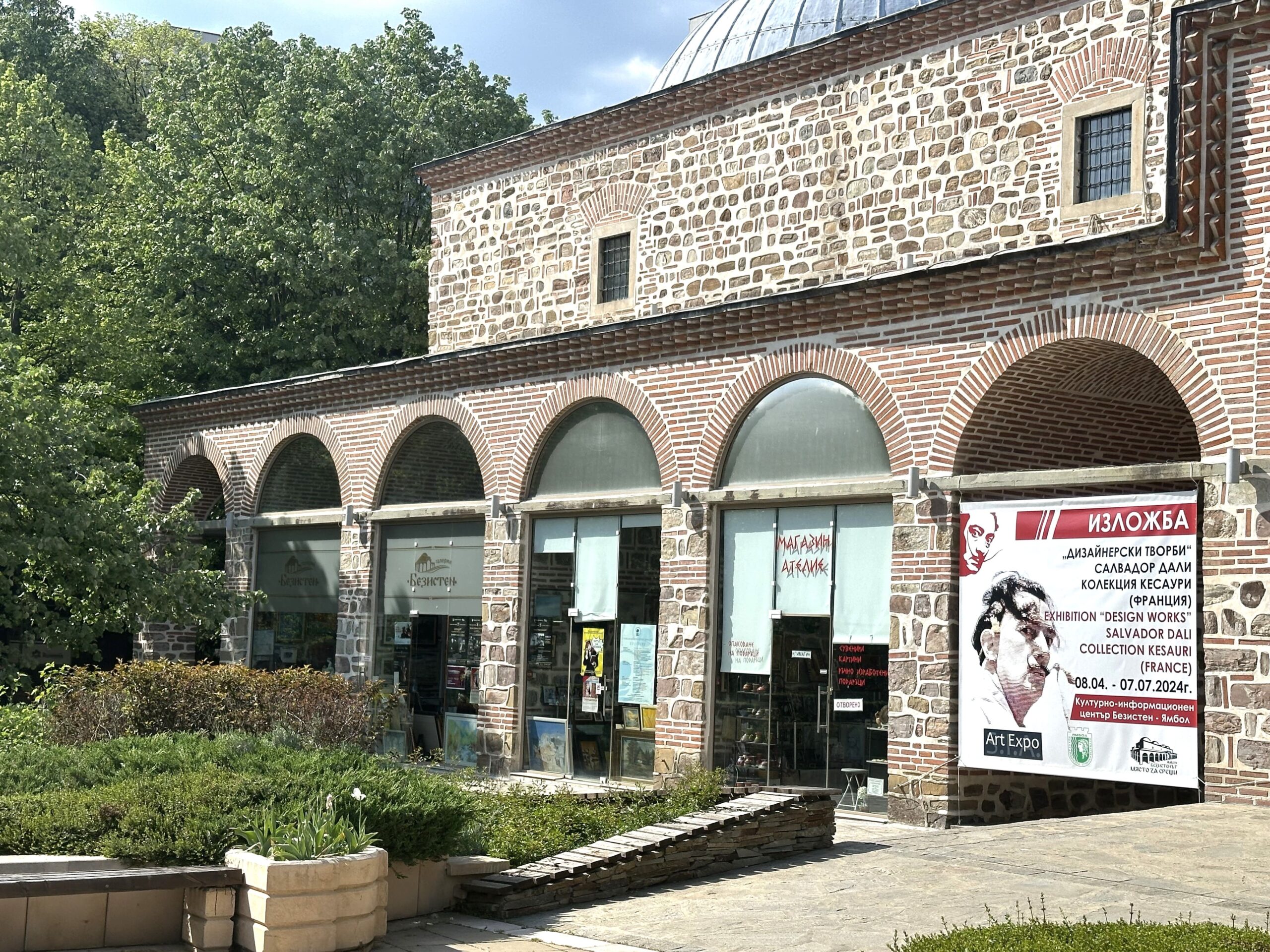 Община Ямбол организира търгове с тайно наддаване за отдаване под