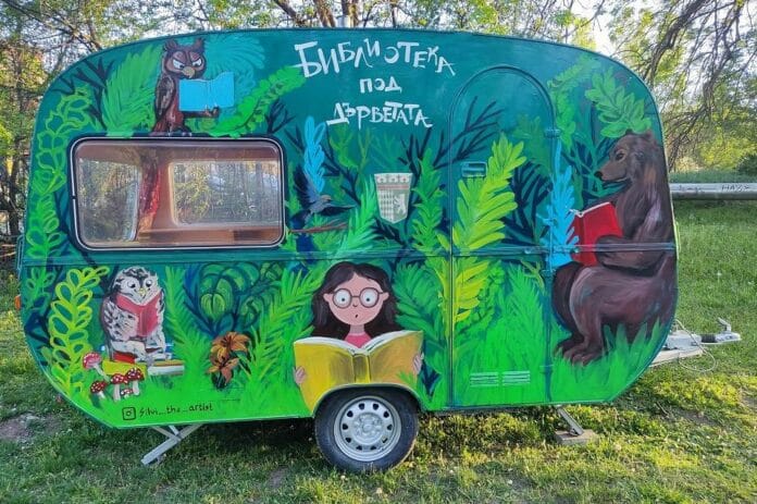 Библиотека под дърветата