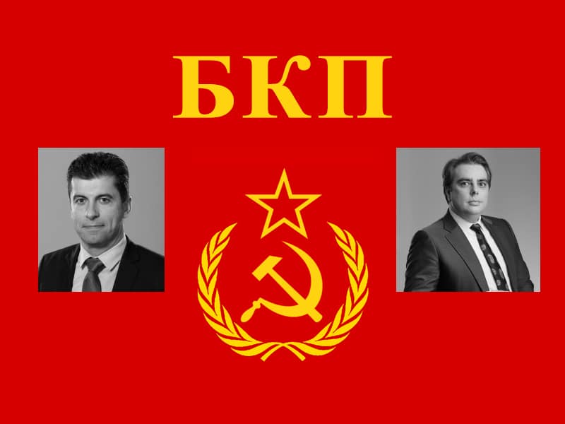 В редакцията на Искра бг бяха изпратени няколко оплаквания от възмутени