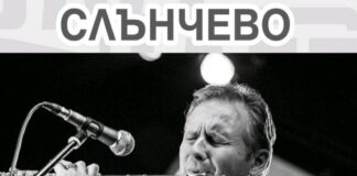 Борислав Ясенов