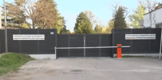 Център за бежанци