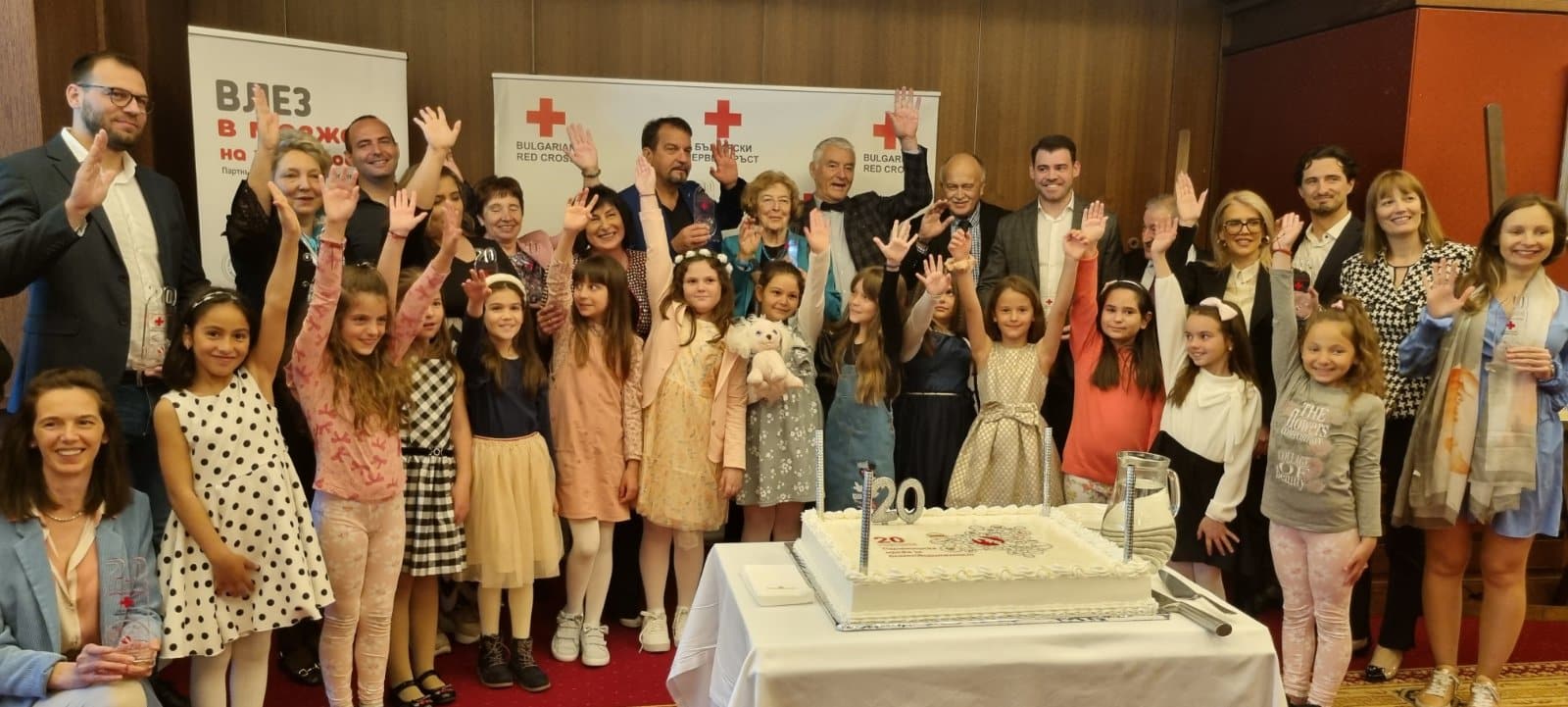 Българският червен кръст БЧК отбеляза 20 години от създаването на