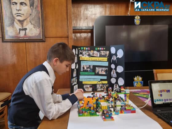 Демонстрация