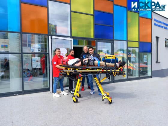 Демонстрация