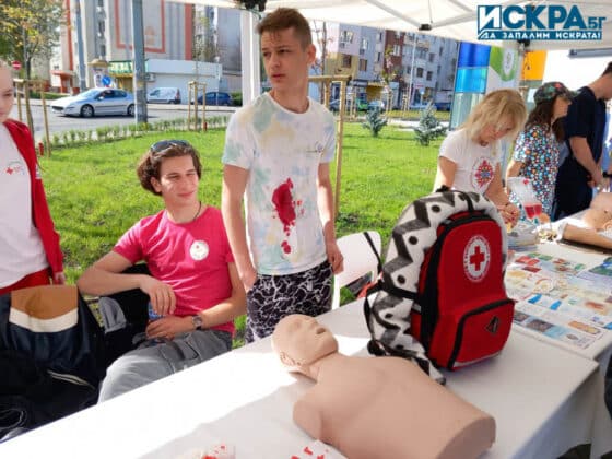 Демонстрация