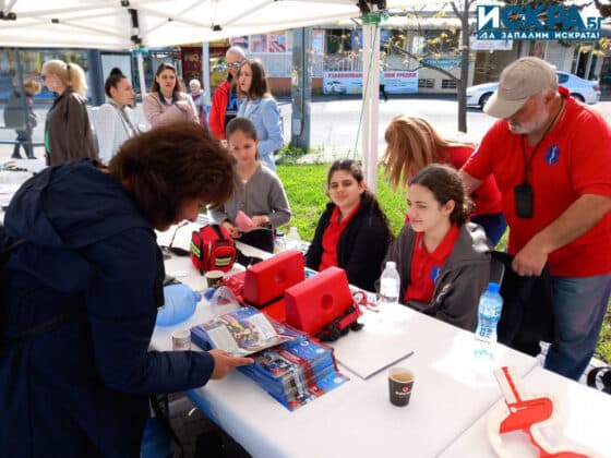 Демонстрация