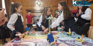 Демонстрация