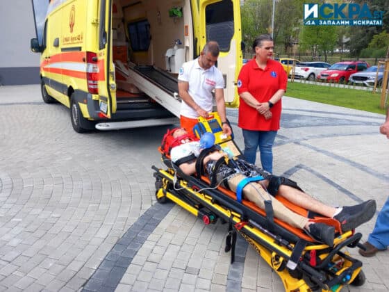 Демонстрация