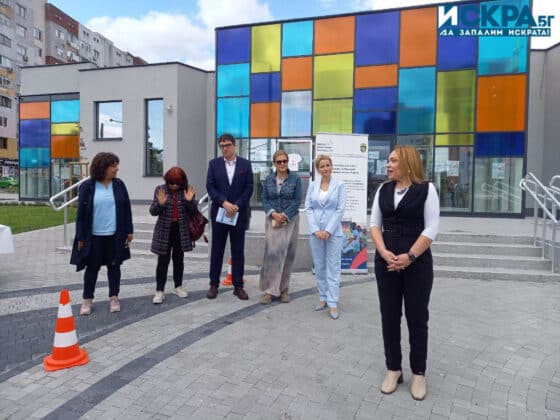 Демонстрация