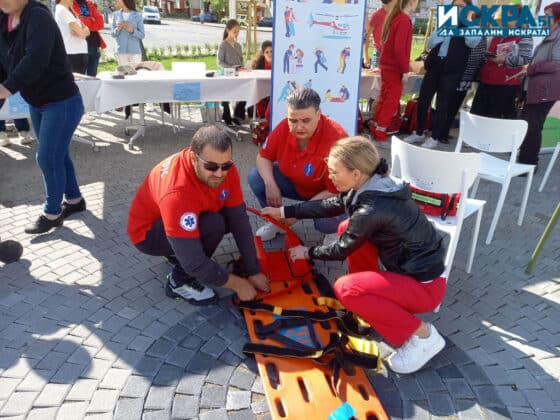 Демонстрация