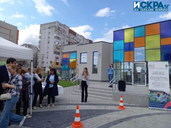 Демонстрация