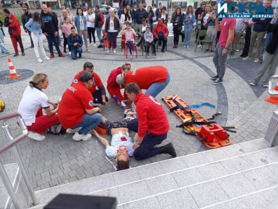 Демонстрация