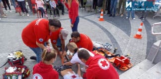 Демонстрация