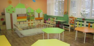 Детска градина