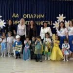 ДГ "Коледарче" в Бургас