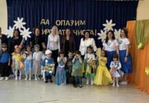 ДГ "Коледарче" в Бургас