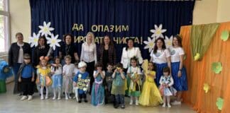 ДГ "Коледарче" в Бургас