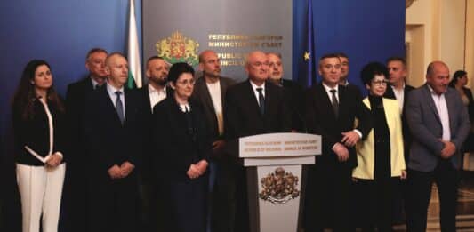 Министерски съвет