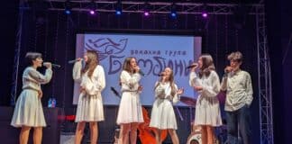 група "Мамбини"