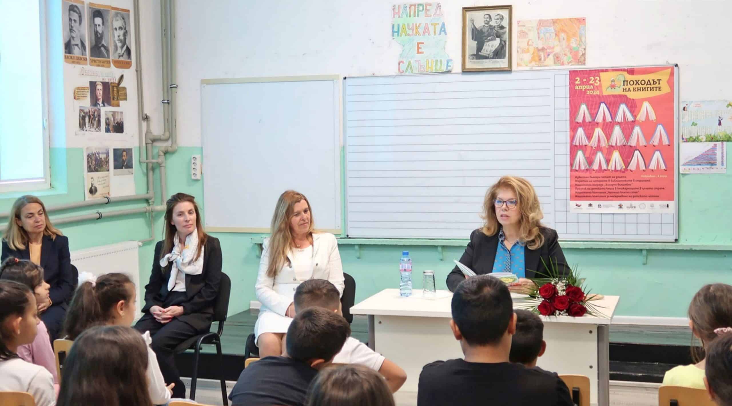 Приказки от Ангел Каралийчев чете вицепрезидентът Илияна Йотова на ученици