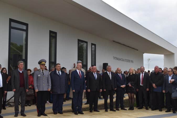 Иновативен музеен обект