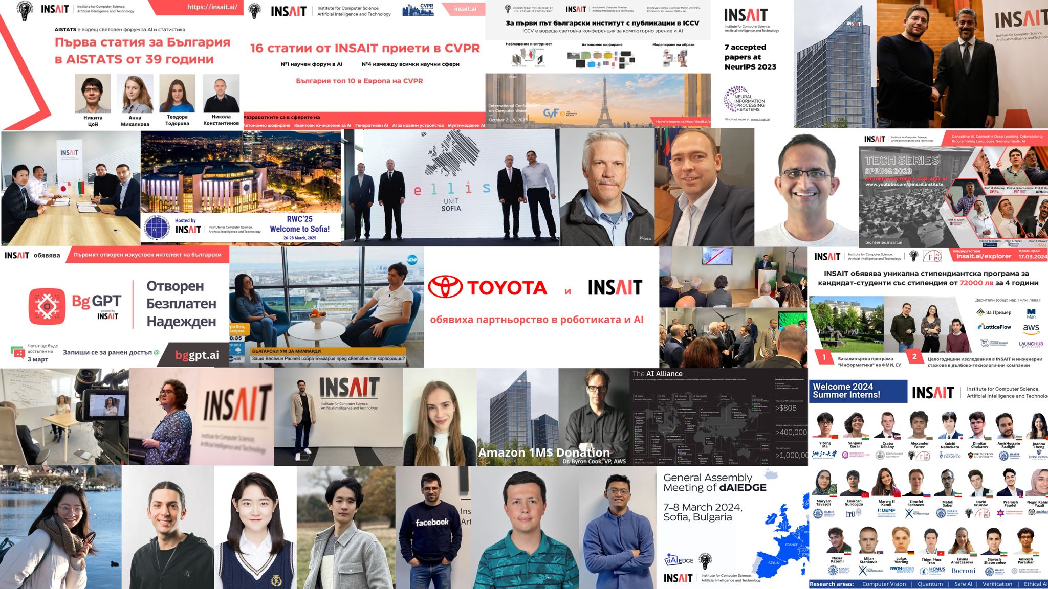 Стратегически инвестиции от водещи технологични компании разработване на първия голям