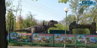 Изложба на динозаври