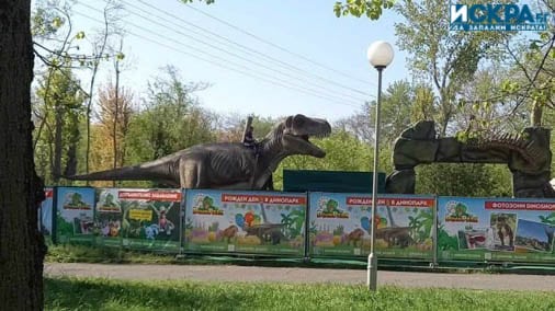 Страховити динозаври възкръснаха в Бургас и ще радват малки и