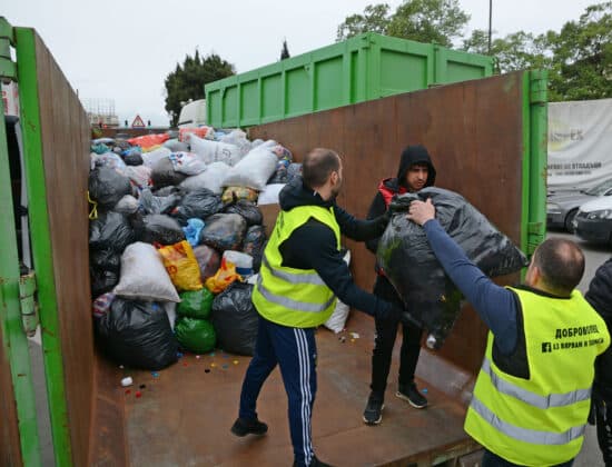 Кампанията