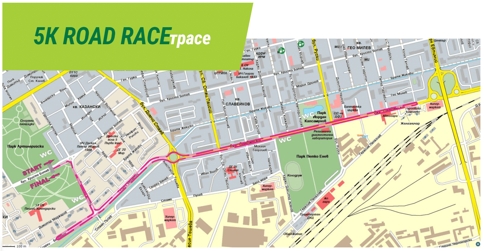 От 08 30 до 12 30 ч на 21 април ще се