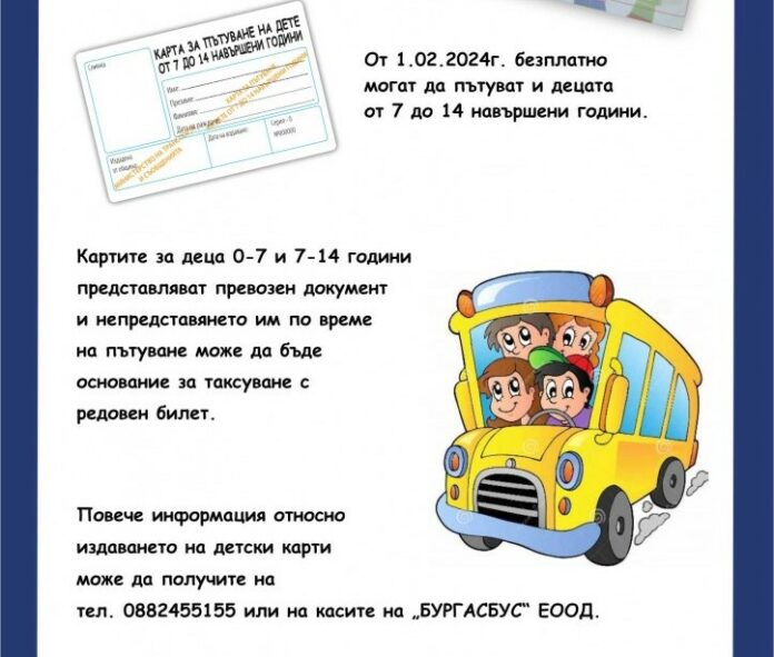 Инициатива