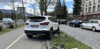 Катастрофа