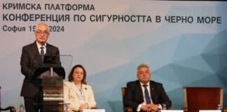 Конференция