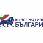 Консервативна България