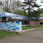 Исканият имот в Морската градина