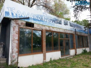 Исканият имот в Морската градина