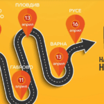 "Национални дни на кариерата"