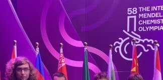 Наградените ученици