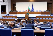 Народно събрание