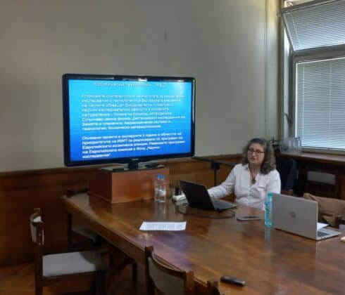 Проф. Деница Борисова