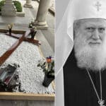 Неофит гроб