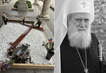 Неофит гроб