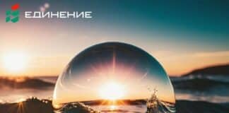 ПП "Единение"