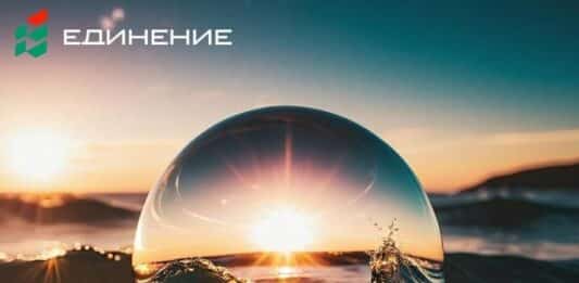 ПП "Единение"