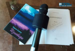 Стихосбирка и микрофон