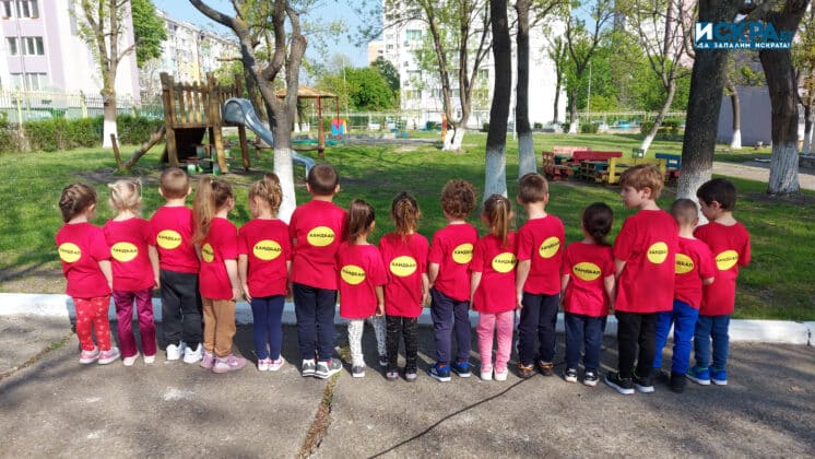 ДГ "Райна Княгиня"-Бургас