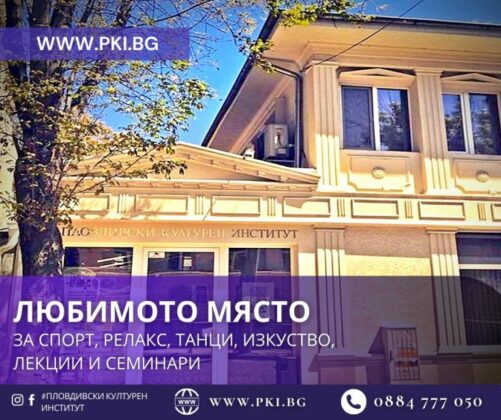 Научна конференция