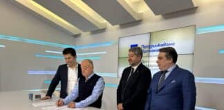 "Продължаваме промяната–Демократична България"