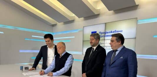 "Продължаваме промяната–Демократична България"