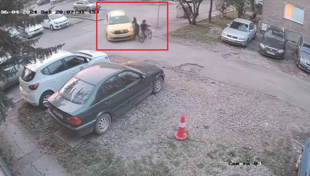 Произшествие